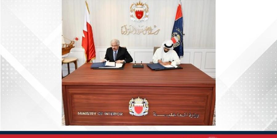 الإدارة العامة لتنفيذ الأحكام والعقوبات البديلة توقّع مذكرة تفاهم مع الجامعة الملكية للبنات - الأول نيوز