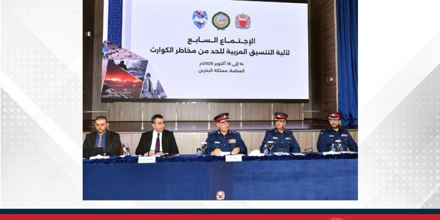 رئيس الأمن العام يفتتح أعمال اجتماع آلية التنسيق العربية للحد من مخاطر الكوارث بمشاركة نخبة من الخبراء وممثلي المنظمات العربية والاقليمية - الأول نيوز
