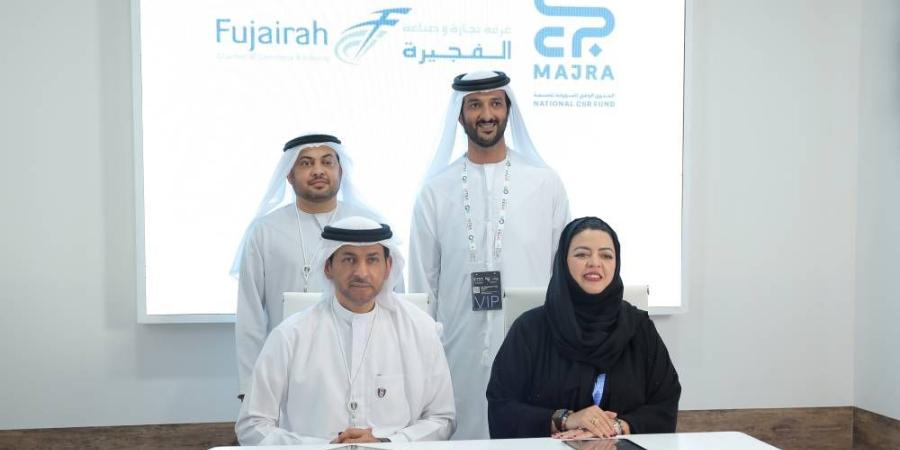 غرفة الفجيرة و«مجرى» تطلقان برنامج «رواد أعمال المجتمع» - الأول نيوز