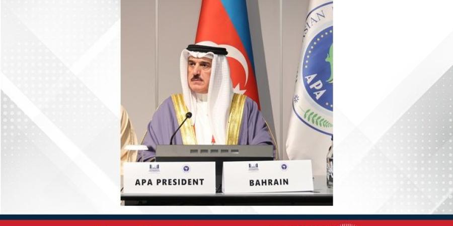 خلال الاجتماع التنسيقي للجمعية وبحضور رئيس مجلس النواب .. مملكة البحرين تتسلَّم رسميًا رئاسة الجمعية البرلمانية الآسيوية للعام المقبل (2026) - الأول نيوز