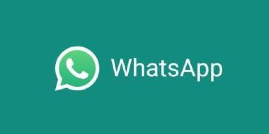 تفاصيل سياسة واتساب الجديدة للتخلص من فوضى الرسائل الترويجية والمزعجة - الأول نيوز