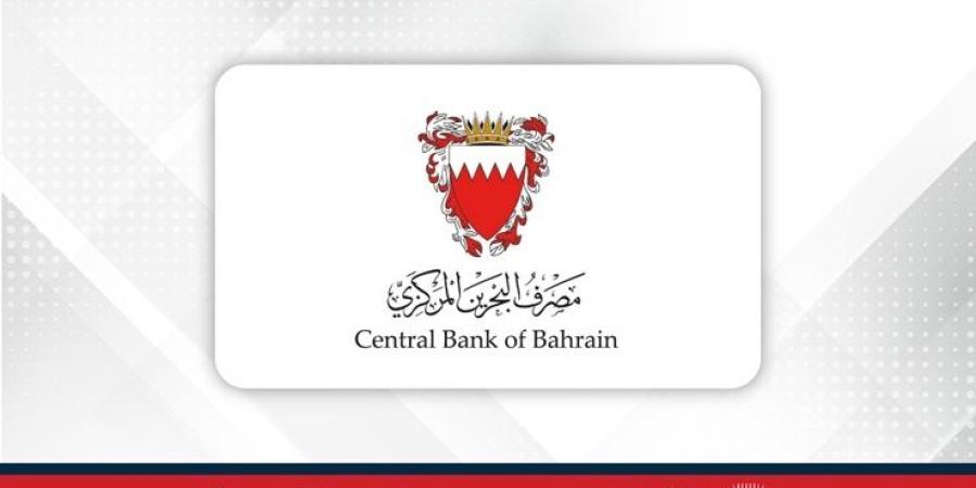 المصرف المركزي: تغطية أحد إصدارات أذونات الخزانة الحكومية بقيمة 70 مليون دينار - الأول نيوز
