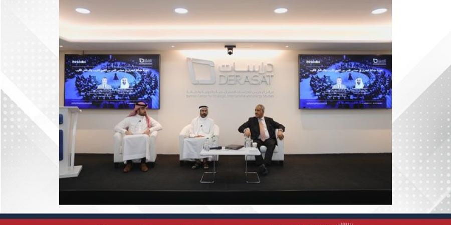 "دراسات" تستعرض تجربة مملكة البحرين في مجلس الأمن بين الماضي القريب والمستقبل الأقرب - الأول نيوز