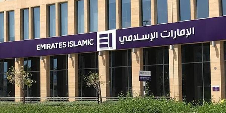 أرباح «الإمارات الإسلامي» تنمو 9% إلى 2.7 مليار درهم في 9 شهور - الأول نيوز