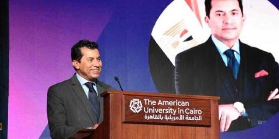 وزير الرياضة يفتتح النسخة الثانية لــ ”قمة مصر المستدامة للشباب 2025” بالجامعة الأمريكية بالقاهرة - الأول نيوز
