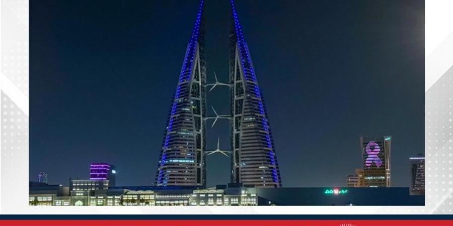 مملكة البحرين تضيء عددًا من مبانيها الرئيسية في العاصمة باللون الأزرق بمناسبة الاحتفال بيوم الأمم المتحدة - الأول نيوز