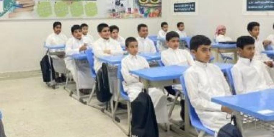 تطبيق الدوام الشتوى فى عدد من المدارس بالسعودية بدءًا من الغد - الأول نيوز
