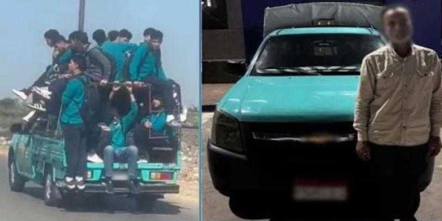 كشف ملابسات فيديو تضمن قيام قائد سيارة ”نصف نقل” بتحميل طلاب إحدى المدارس بالصندوق الخلفى للسيارة - الأول نيوز