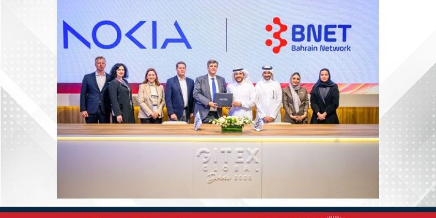 "بي نت" تبرم اتفاقية إطارية طويلة الأمد مع شركة "نوكيا" للتعاون في مجالات الدعم الفني والتدريب - الأول نيوز