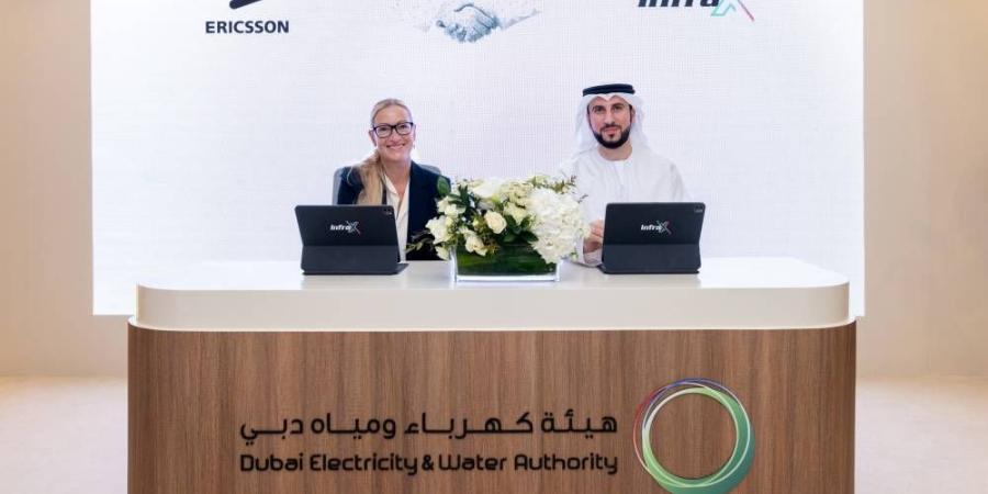 «إنفرا إكس» و«إريكسون» توقّعان مذكرة تفاهم لتسريع التحول الرقمي - الأول نيوز