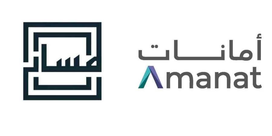 «أمانات» تطرح للاكتتاب بالسعودية شركة تابعة في نوفمبر - الأول نيوز