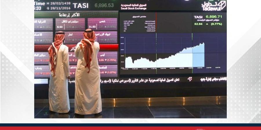 مؤشر سوق الأسهم السعودية يغلق على انخفاض بمقدار "96.23" نقطة - الأول نيوز