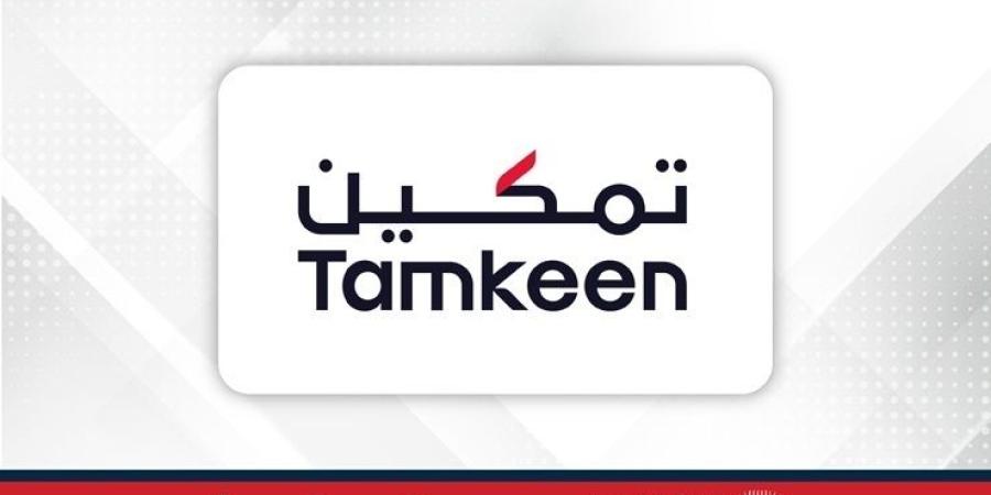 بدعم من صندوق العمل "تمكين".. مستشفيات الهلال" والمراكز الطبية توفر فرص التوظيف والتطور المهني لـ120 موظفاً بحرينياً " - الأول نيوز