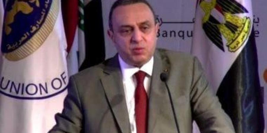 اتحاد المصارف العربية: افتتاح المتحف الكبير يوم تاريخى ونتوقع حفلا مبهرا - الأول نيوز