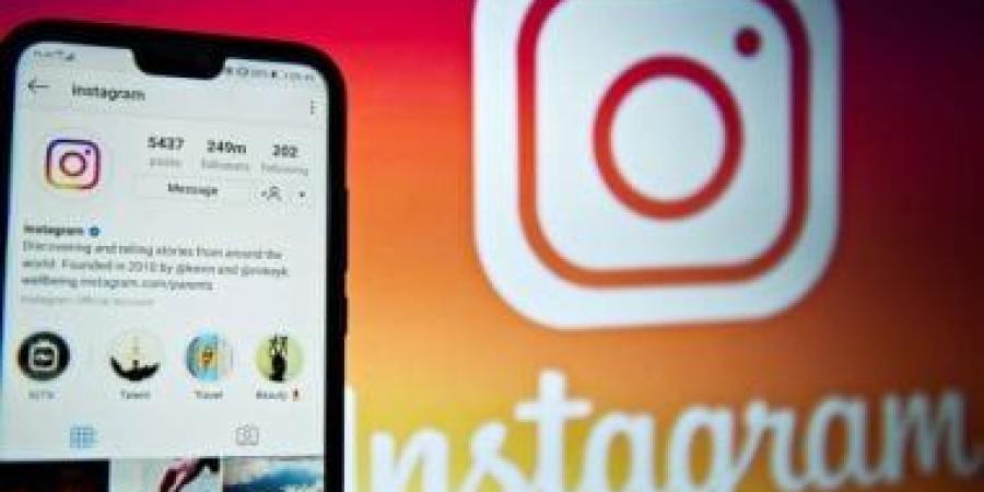 تعرف على ميزة "سجل المشاهدة" لـ ريلز إنستجرام وكيفية استخدامها؟ - الأول نيوز