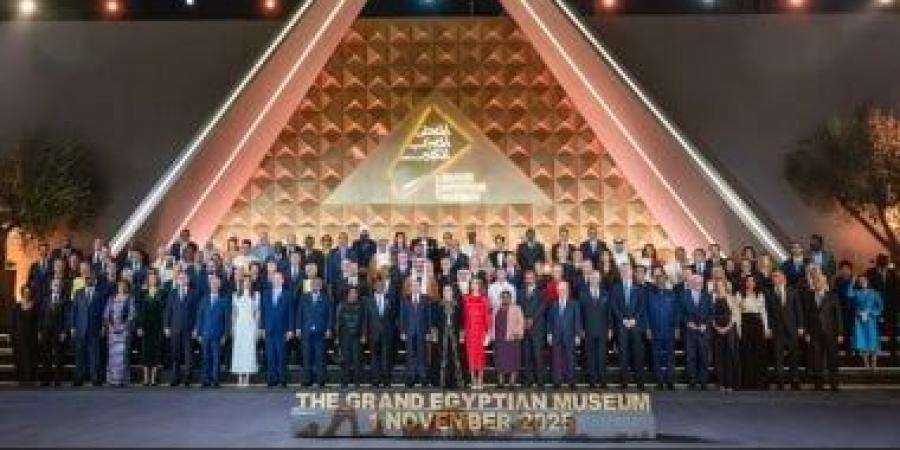 الإيسيسكو تستضيف حفل السفارة المصرية في الرباط بمناسبة افتتاح المتحف المصري الكبير - الأول نيوز