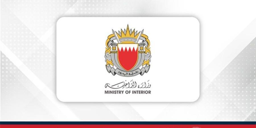 وزارة الداخلية: التعرف على جثة المواطن المفقود في عرض البحر بالتعاون مع أمن السواحل والحدود بدولة قطر الشقيقة - الأول نيوز