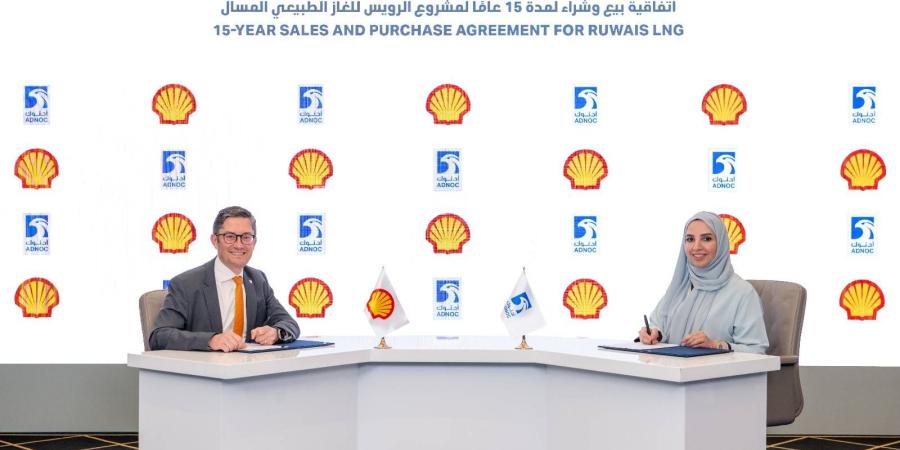 «أدنوك» تُوقع اتفاقية لـ 15 عاماً مع «شل» لتوريد الغاز الطبيعي المسال - الأول نيوز