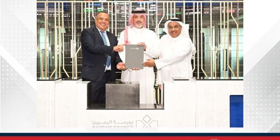 بورصة البحرين تعتمد شركة أرقام سكيورتيز كصانع سوق خارجي - الأول نيوز