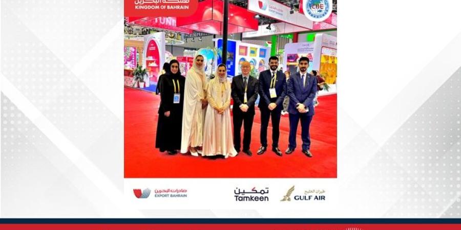 صادرات البحرين تقود حضور المملكة في معرض الصين الدولي للاستيراد (CIIE 2025) تحت شعار (جذورٌ أصيلة ورؤى عالمية) - الأول نيوز