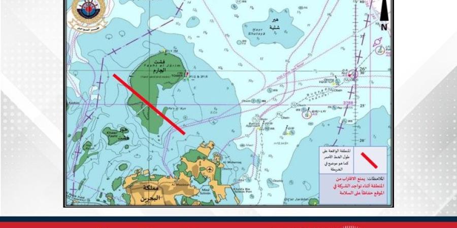 خفر السواحل تعلن عن بدء المسوحات ثلاثية الأبعاد في منطقة فشت الجارم من 8 إلى 23 نوفمبر - الأول نيوز