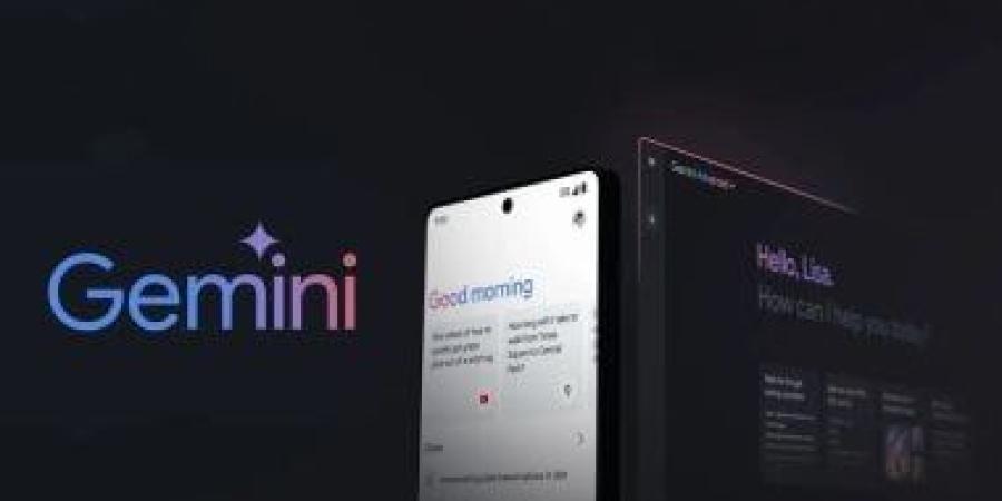 تحديثات جديدة لـGemini يمنحك التكامل مع بعض التطبيقات - الأول نيوز