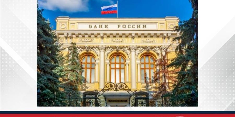 البنك المركزي الروسي يرفع أسعار صرف الدولار واليورو مقابل الروبل - الأول نيوز