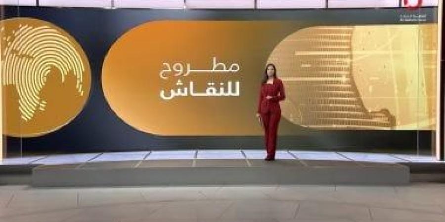 برنامج مطروح للنقاش يستعرض الانتخابات العراقية وسط أزمات الشرق الأوسط - الأول نيوز