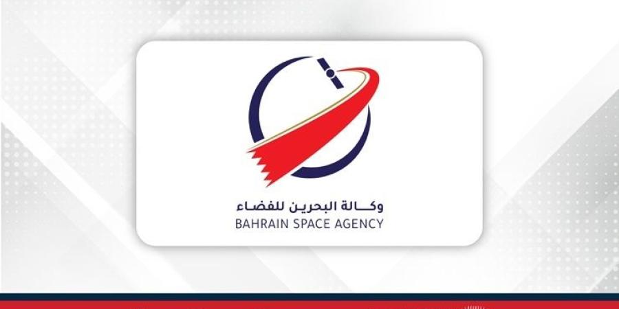 وكالة البحرين للفضاء تشارك في ندوة (صناعة الفضاء في الإمارات: الاتجاهات والمنظورات الحالية) - الأول نيوز