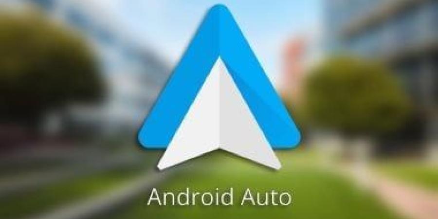 جوجل تطرح مساعدها الصوتى Gemini Assistant فى نظام Android Auto - الأول نيوز