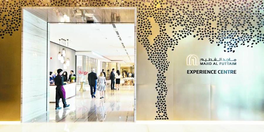 «ماجد الفطيم» تدرس بيع حصة أقلية عبر اكتتاب - الأول نيوز