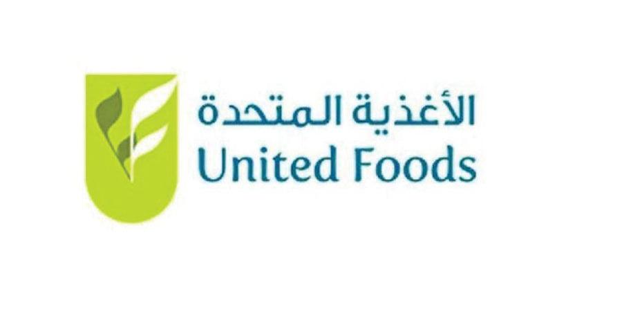 19.78 مليون درهم أرباح «الأغذية المتحدة» - الأول نيوز