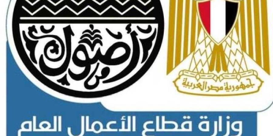 ”قطاع الأعمال”: شركة النصر العامة للمقاولات (حسن علام) تفوز بمشروع جديد في العراق - الأول نيوز