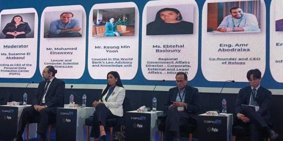 نقاشات دولية ضمن فعاليات Cairo ICT حول أطر العبور الآمن للبياناتتك - الأول نيوز