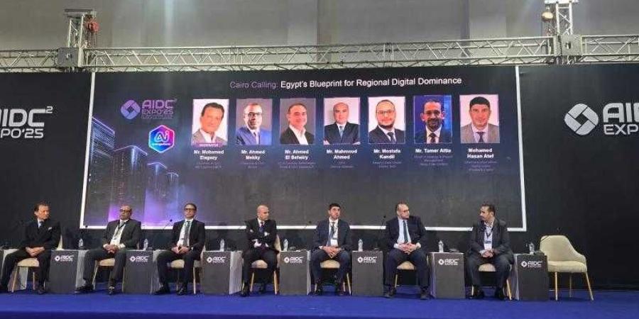 خبراء التكنولوجيا يؤكدون اقتراب مصر من ريادة الذكاء الاصطناعي إقليميًا بشرط توحيد الاستراتيجية - الأول نيوز
