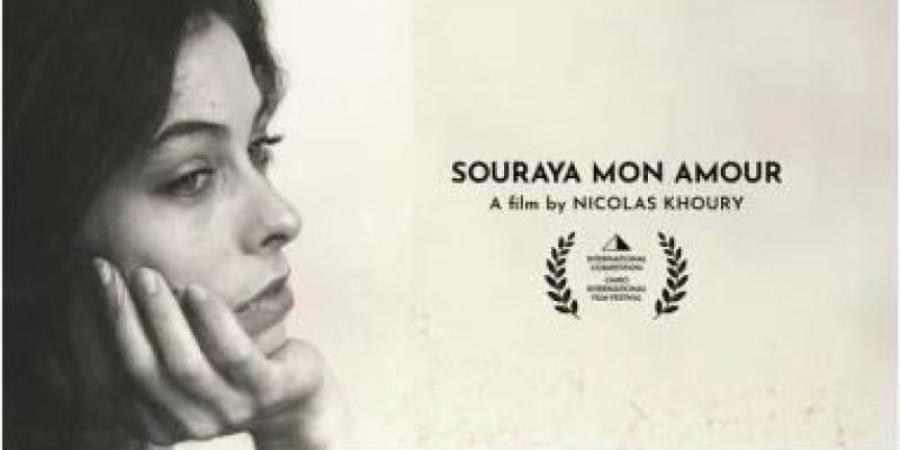 سجادة حمراء لأبطال الفيلم اللبنانى ثريا حبى فى مهرجان القاهرة اليوم - الأول نيوز