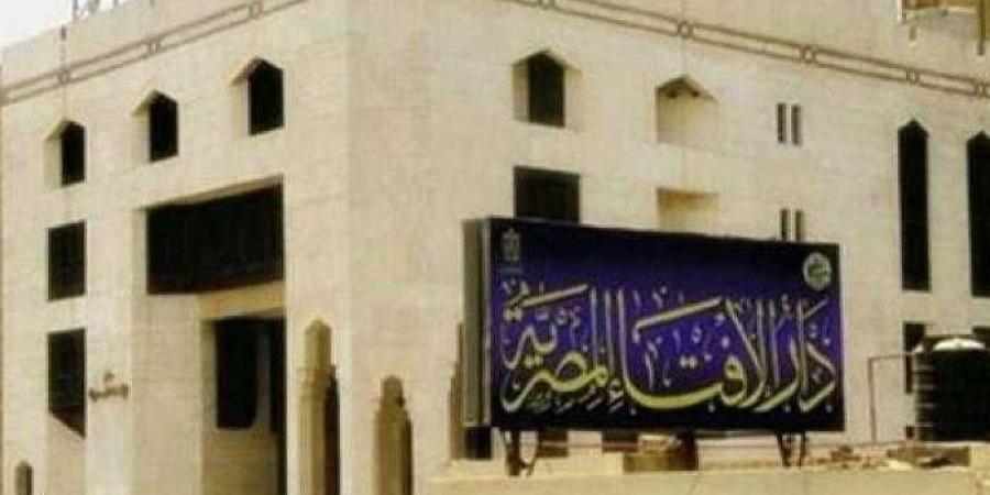 دار الإفتاء توضح الحكم الشرعى فى التعامل مع البنوك - الأول نيوز