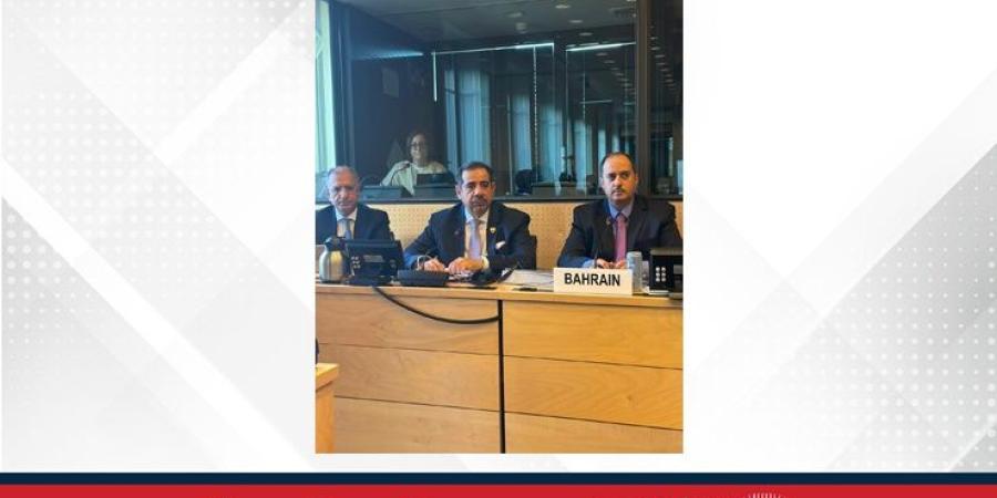 وفد مملكة البحرين يقدم التقرير الوطني في الاستعراض القطري بالأمم المتحدة في جنيف - الأول نيوز