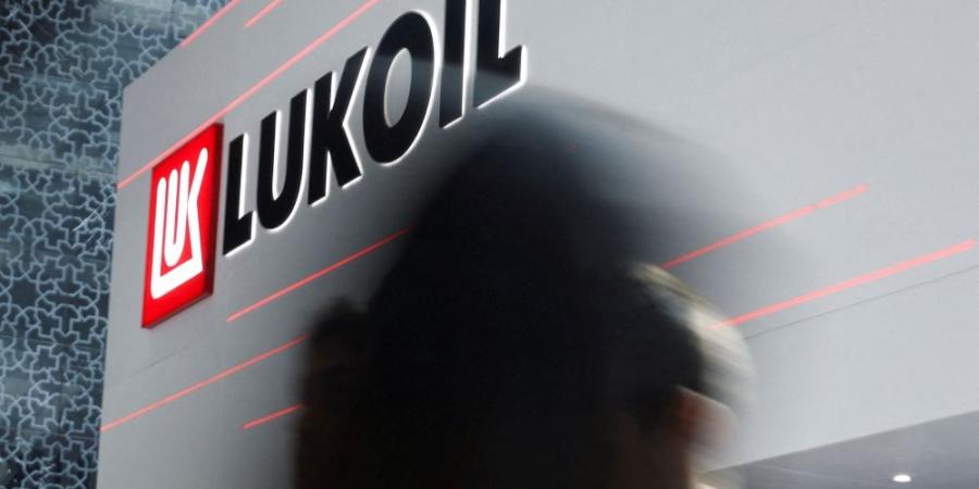 واشنطن: عقوبات روسنفت ولوك أويل تقلل من إيرادات النفط الروسي - الأول نيوز