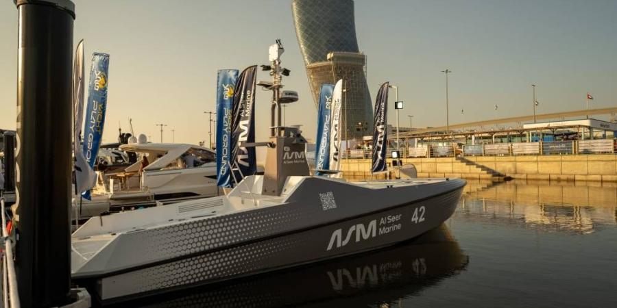 أبوظبي.. وجهة عالمية تكشف أحدث ابتكارات الصناعة البحرية - الأول نيوز