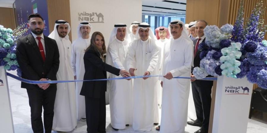 بنك الكويت الوطني يفتتح فرعاً في مركز دبي المالي العالمي - الأول نيوز