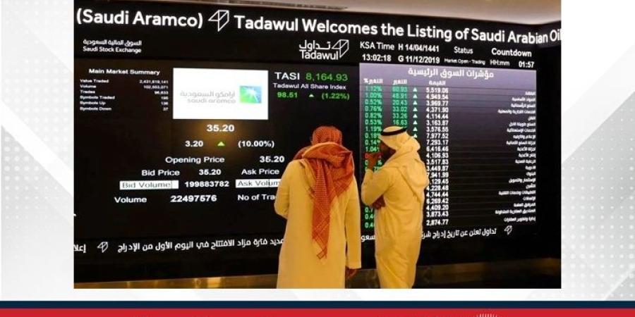مؤشر سوق الأسهم السعودية يغلق منخفضًا عند 10590 نقطة - الأول نيوز