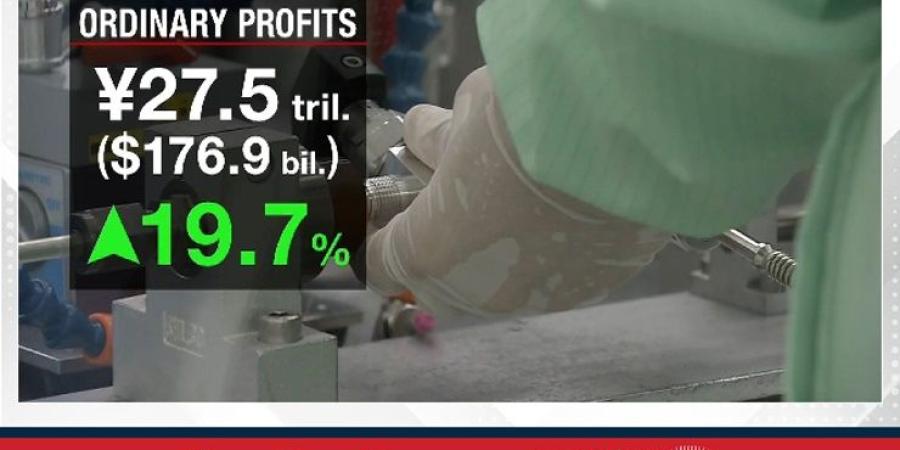 نمو أرباح الشركات اليابانية بنسبة 20% في الفترة من يوليو إلى سبتمبر - الأول نيوز