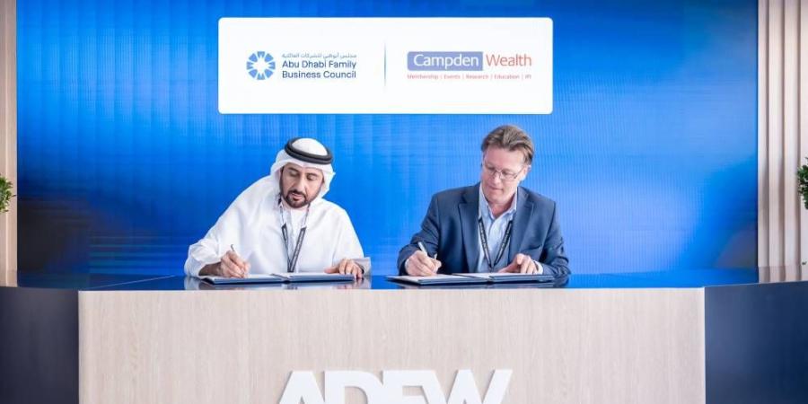 أبوظبي تستضيف «كامبدن» 3 سنوات - الأول نيوز