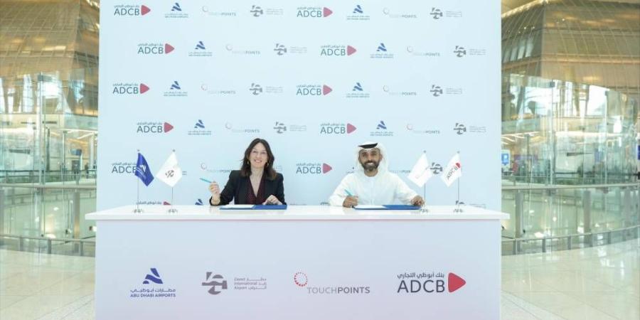 مطار زايد الدولي يطلق «تاتش بوينتس»لتجارب التسوّق - الأول نيوز