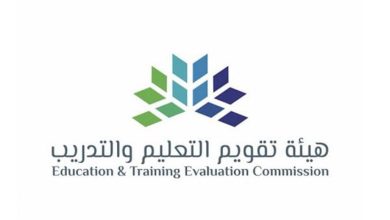الإعلان عن نتائج اختبار الرخصة المهنية التخصصي وهذه خطوات الاستعلام