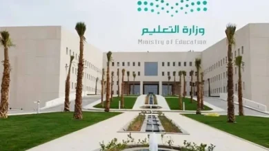التقويم الدراسي للفصل الثاني ومواعيد الإجازات