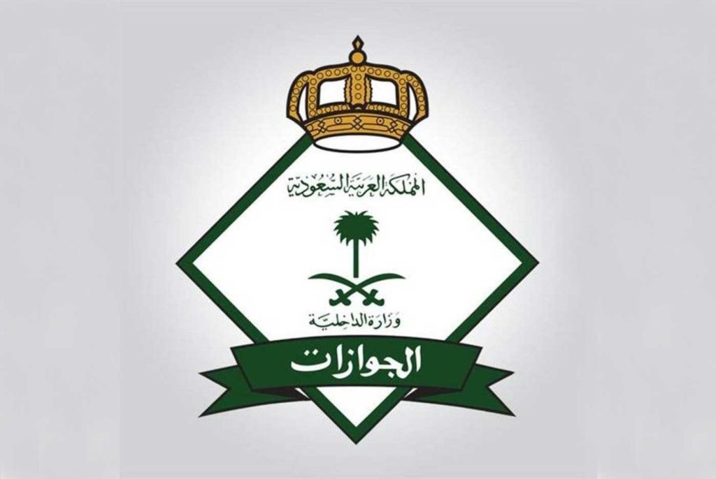 الوقوع في هذا الفعل يُعرضك للمُساءلة القانونية