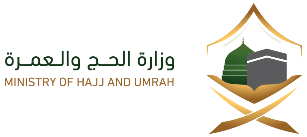 تحقيق الخشوع وحفظ النظام يكون في هذا المكان من الحرم المكي