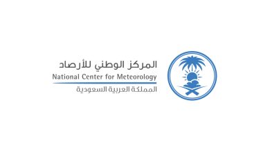 توقعات الطقس اليوم على السعودية السبت 16 نوفمبر